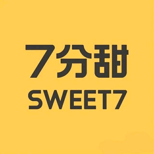 七分甜-库尔勒新汇嘉店