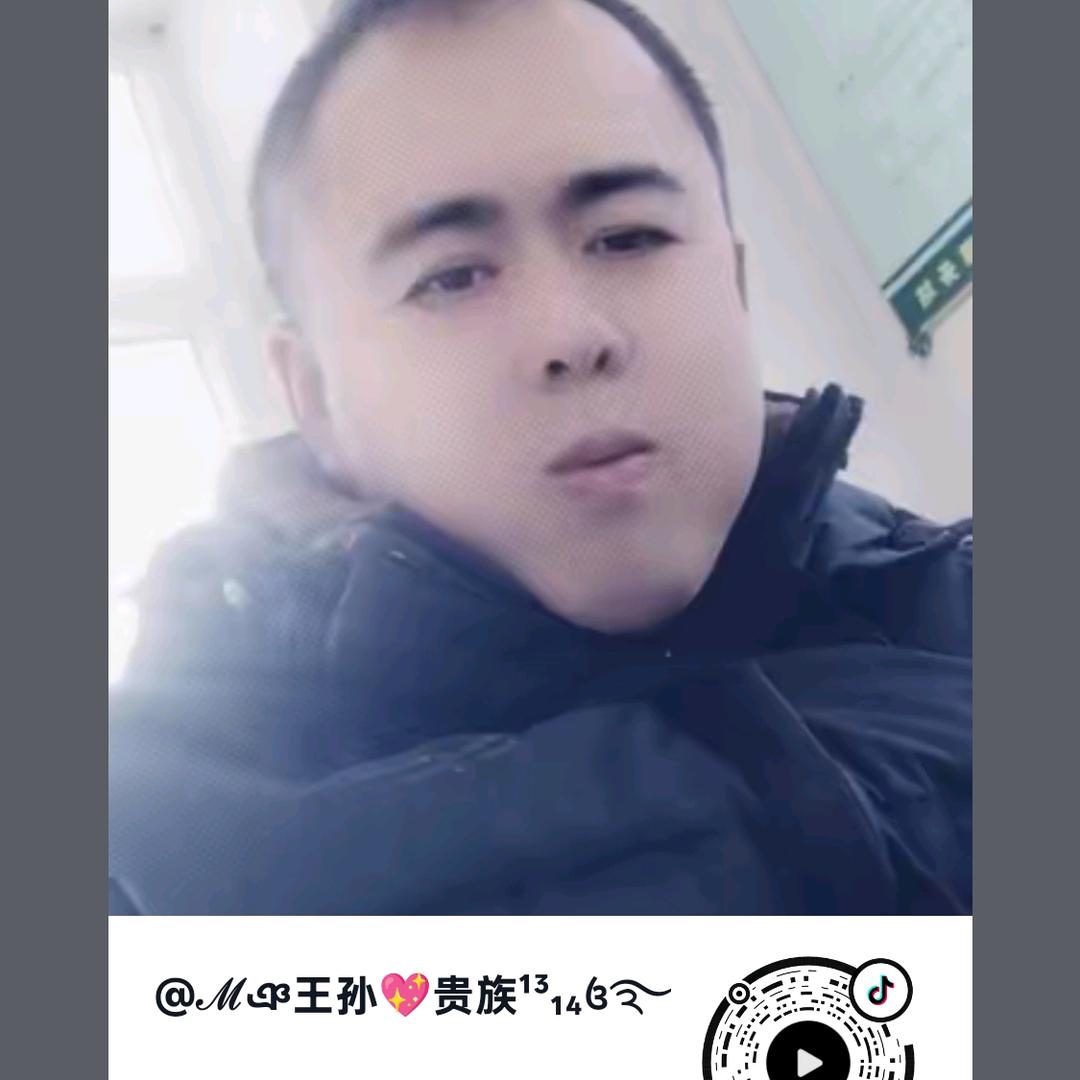 ℳঞ王孙💖贵族¹³₁₄꧔࿐
