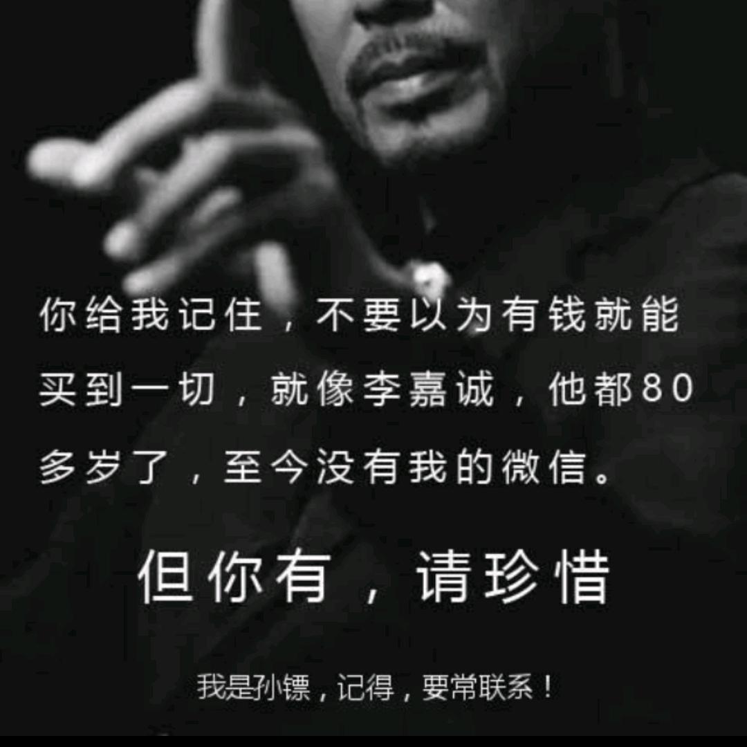 孙彪五金装饰城