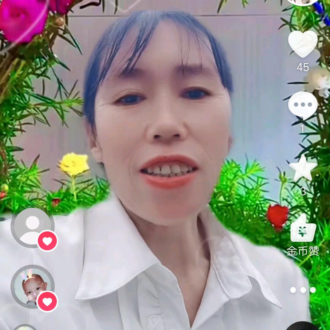 人生