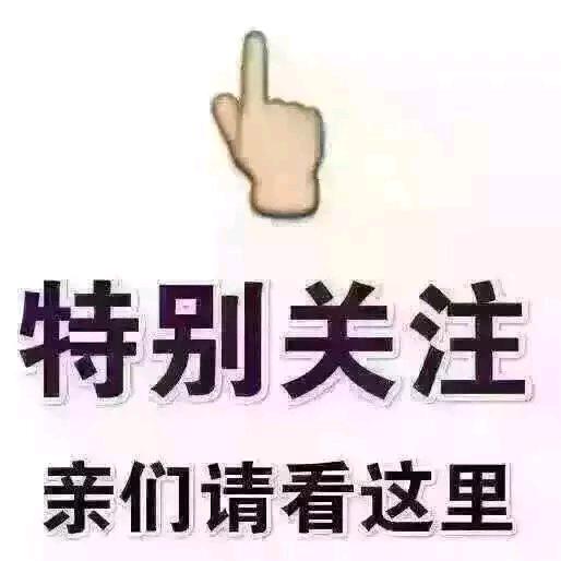 瑶王首店在阳光花园