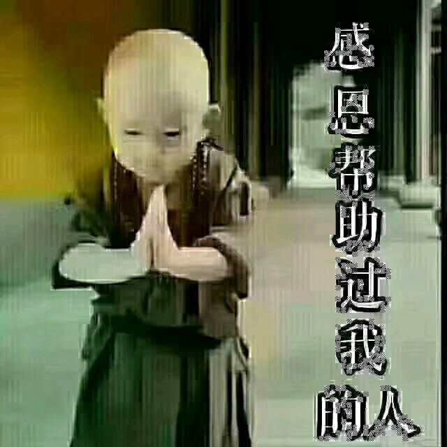 立地成佛