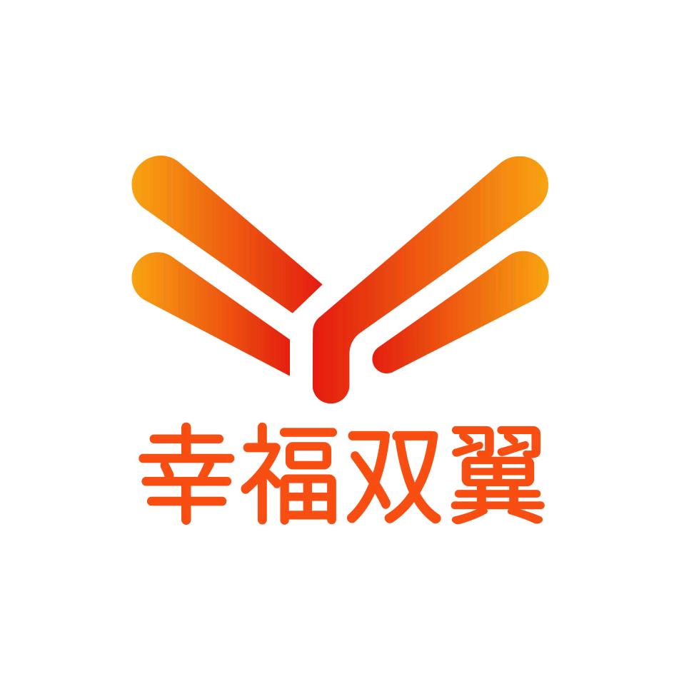 幸福双翼家庭教育