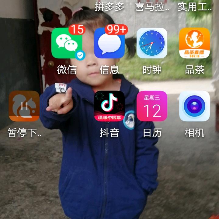 洪妙妙你好看好看好看好看点赞