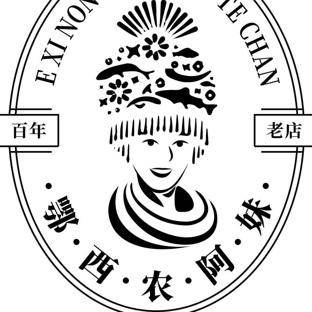 鄂西农阿弟土特产