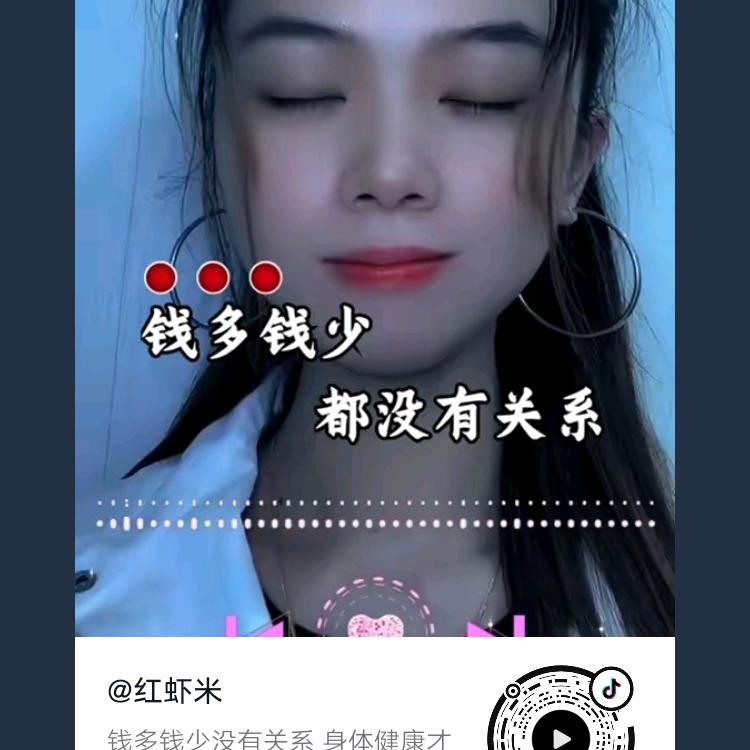 晚平平安安