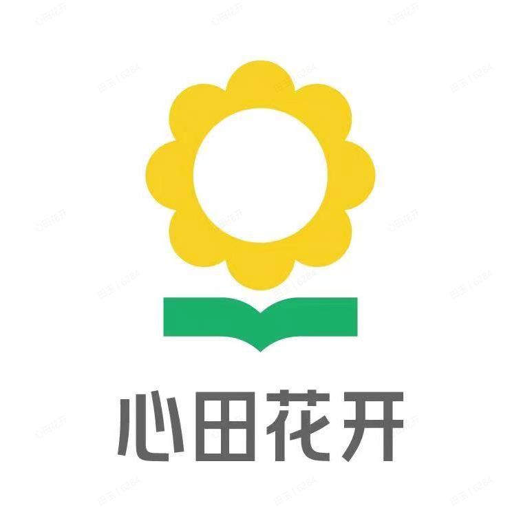 成都心田花开汇源校区