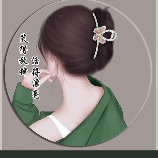 农村妹
