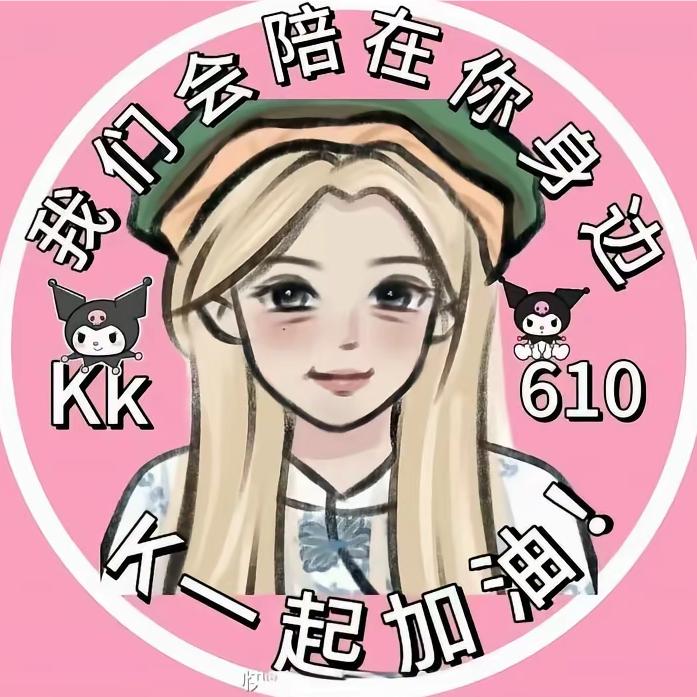 小困包.桂哥