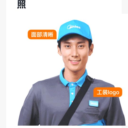 寒冰牧童
