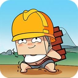 🌈搬砖小哥哥💰