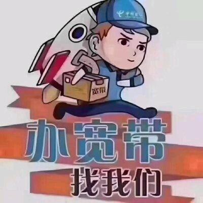 郑州宽带专家
