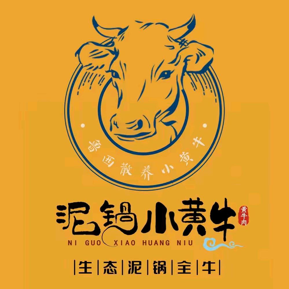 泥锅小黄牛（佳园店）