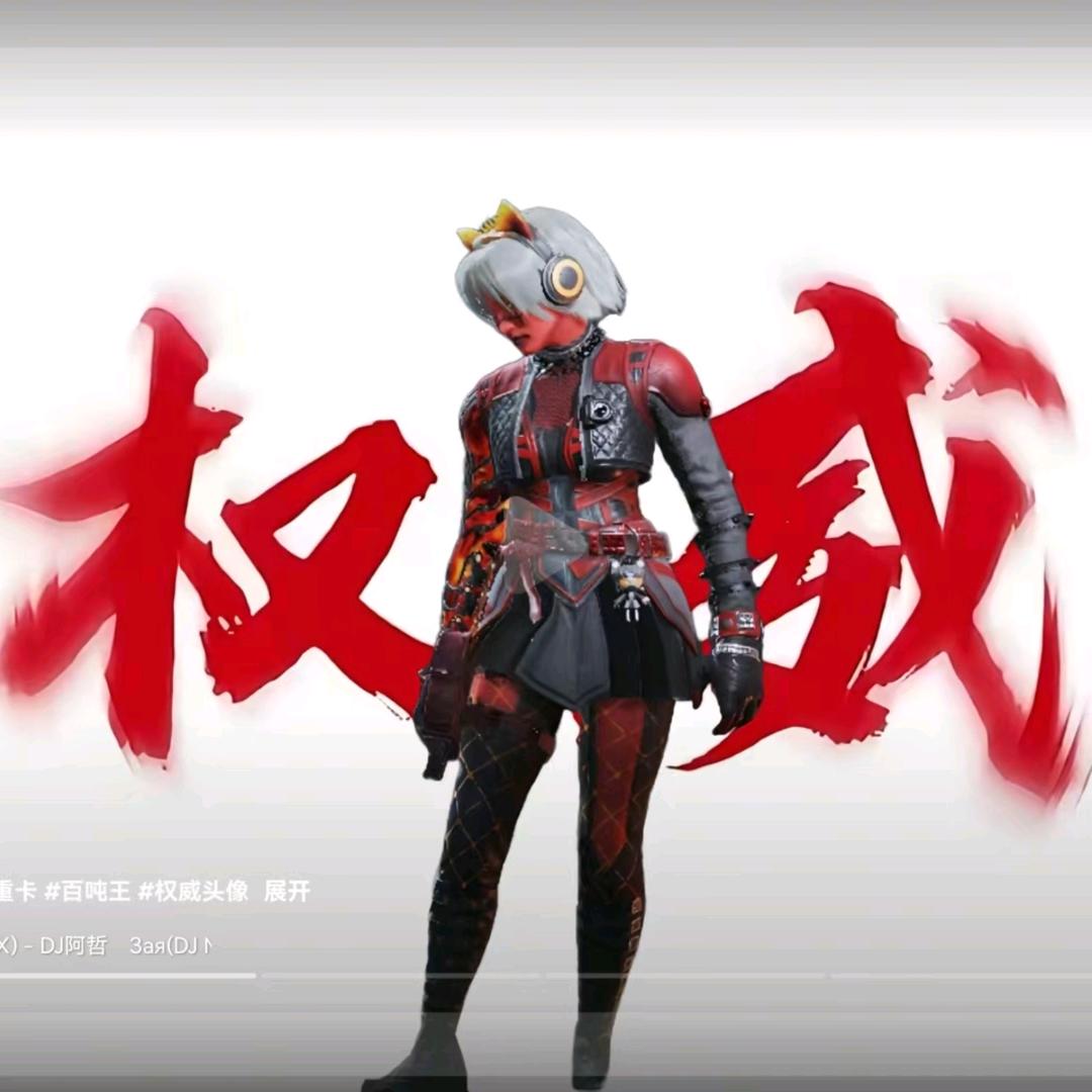 神