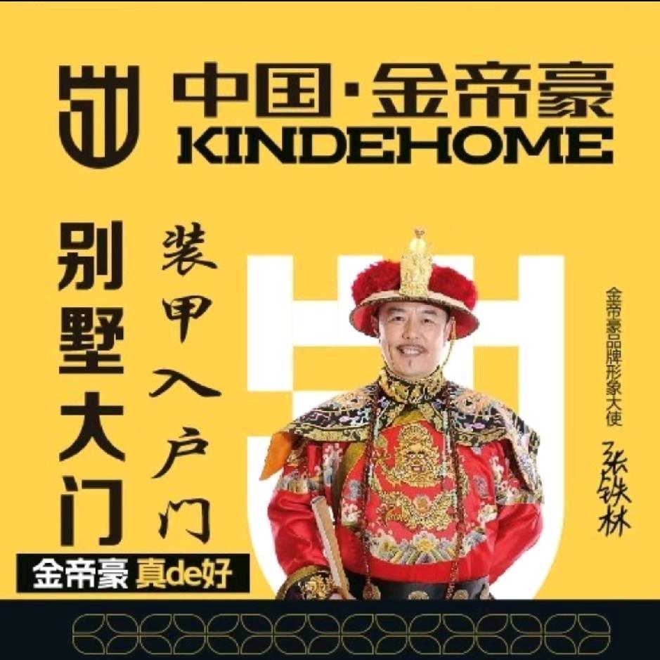 运城别墅大门·入户门-小彤总🌈