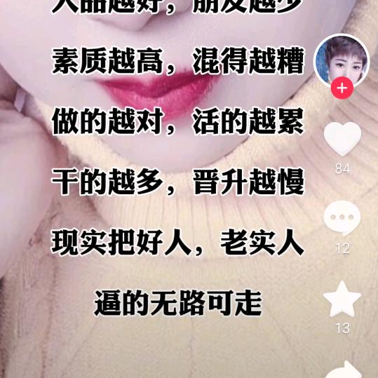静思@926