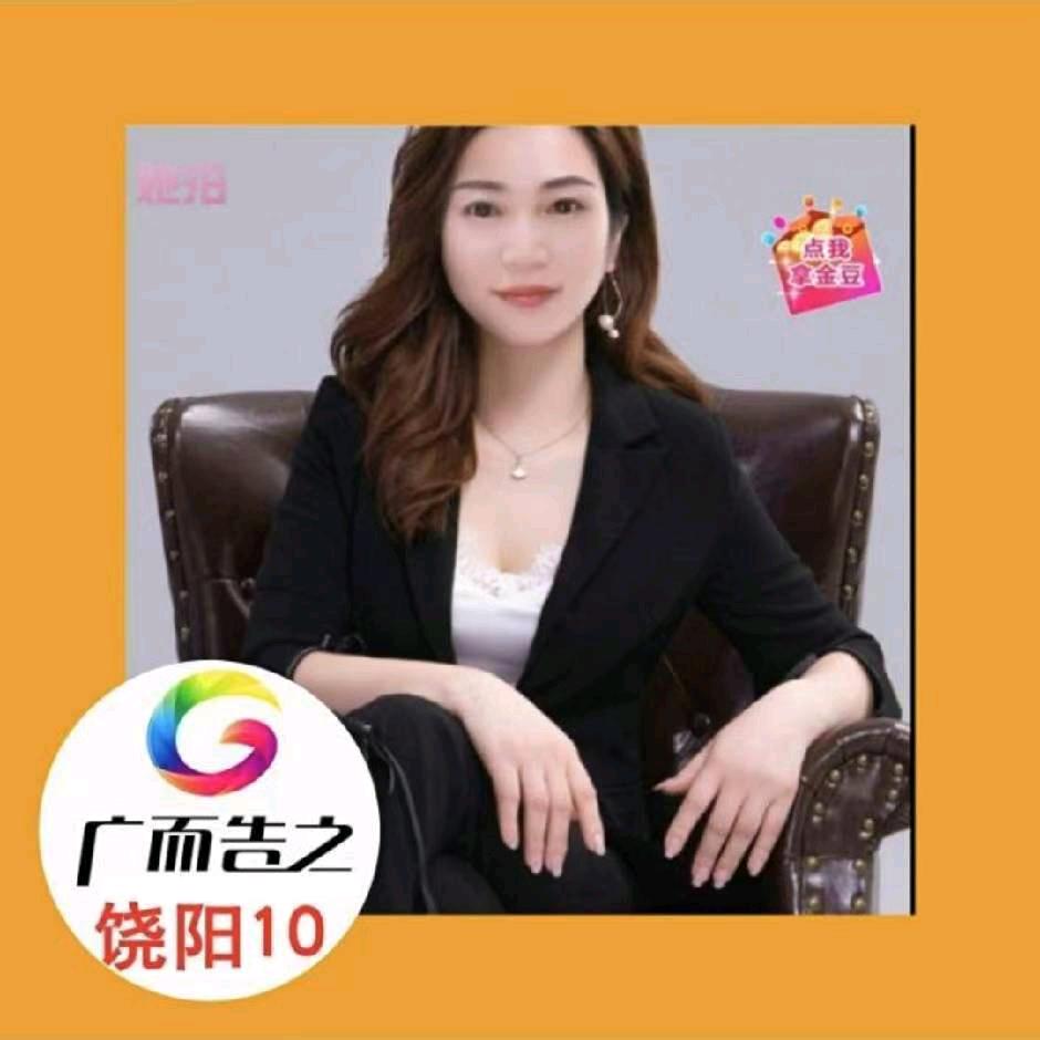 饶阳菖蓉中药染发