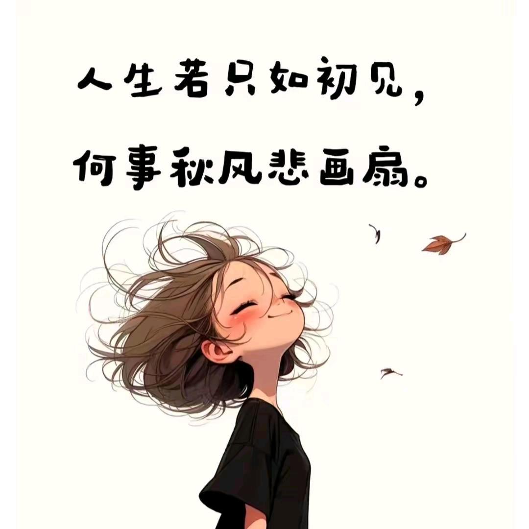 小姐姐