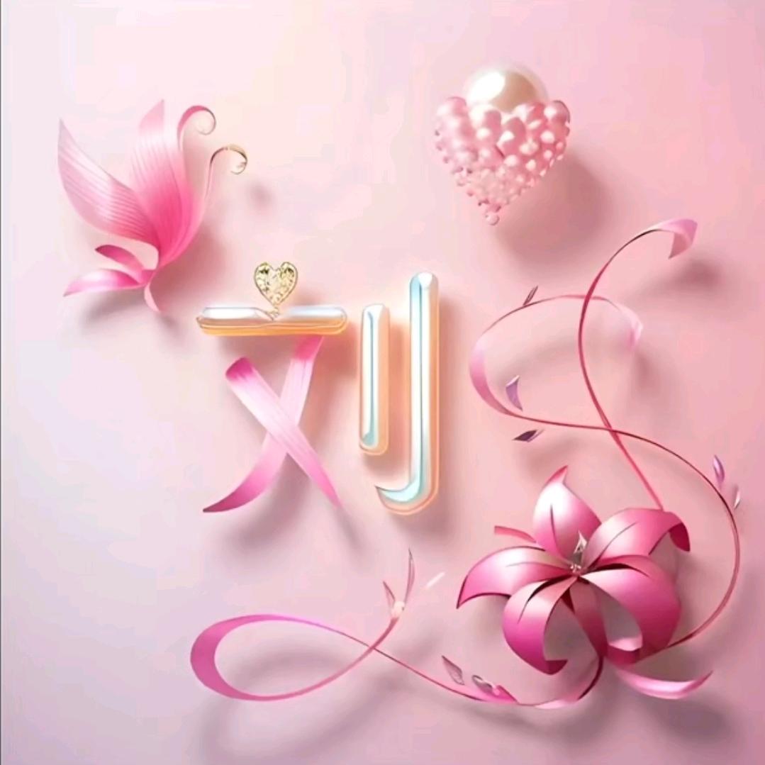 💞₅²⁰许ོ࿐ᩚ你💕¹ᶟ₁₄🦋