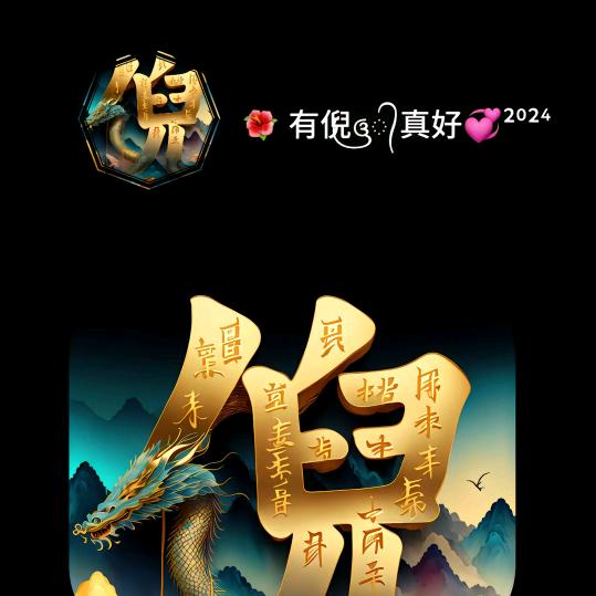 ღ꯭桑稚࿐໊《女王》