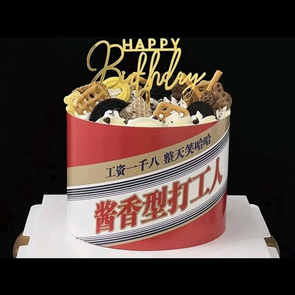活好撒
