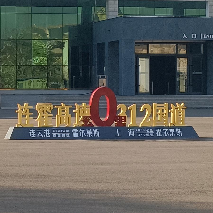 @淡 定