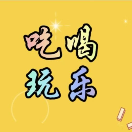 军哥本地生活