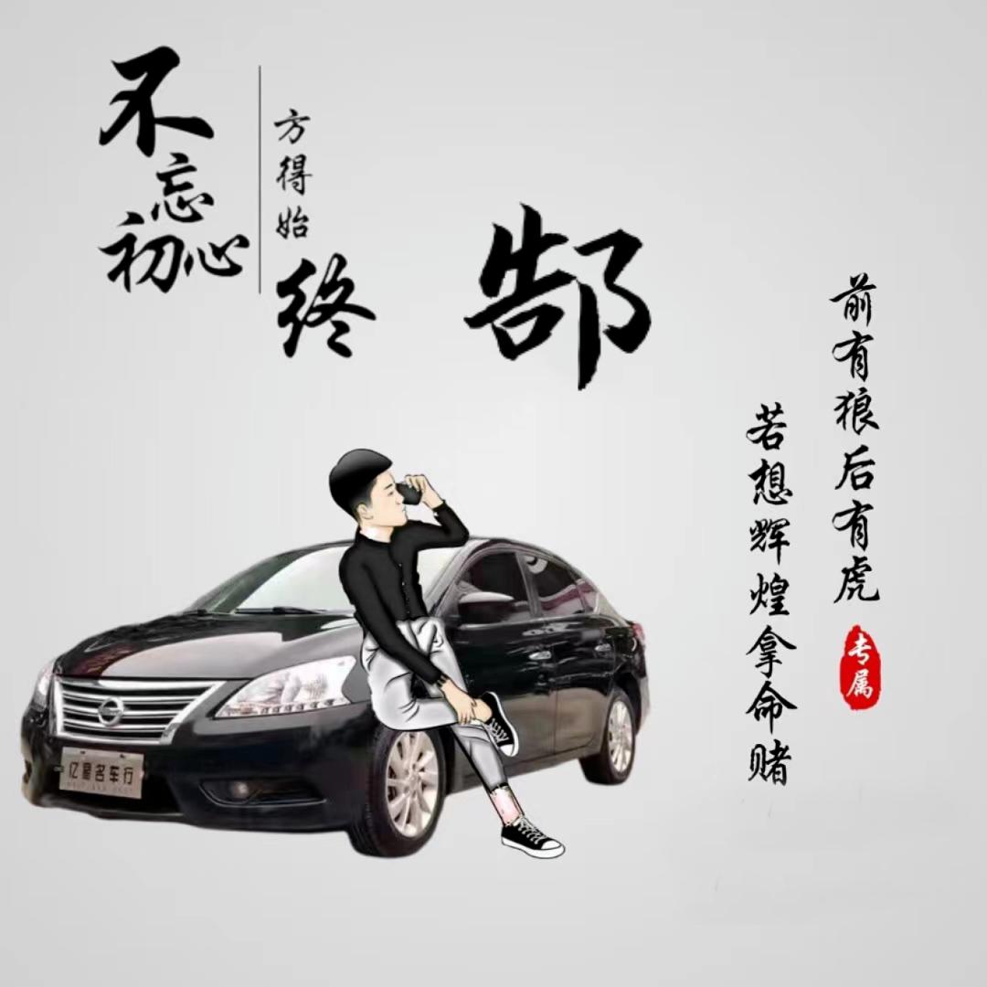 致老去的80后郜