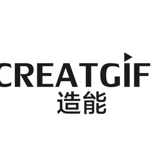 造能数码店