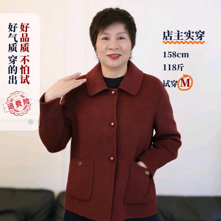 真女人中老年妈妈装服装（店铺下单）