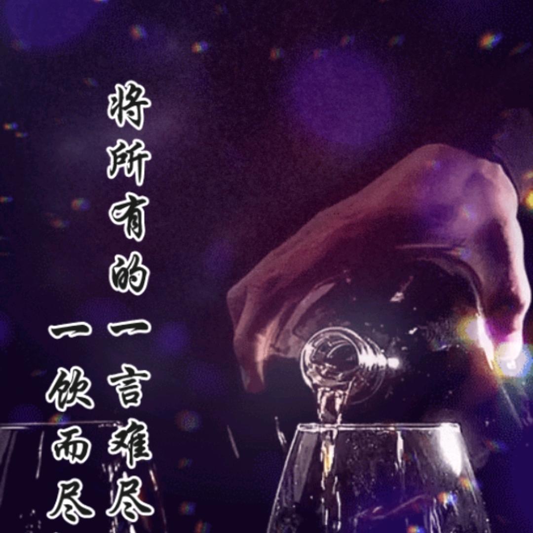 苦命人