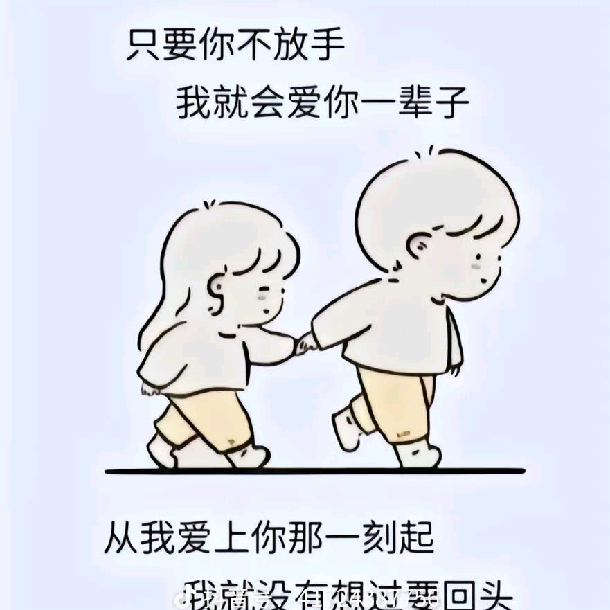 এ💑᭄刘₅₂₀杨ོꦿృ༊1314🌹₂