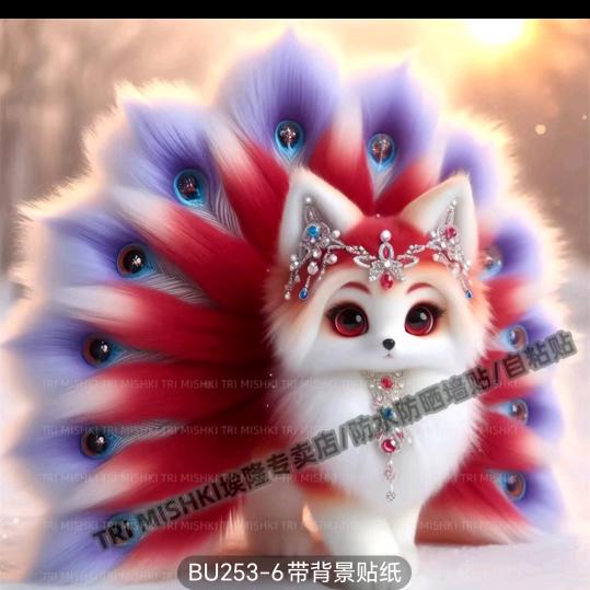 批发各种野生菌