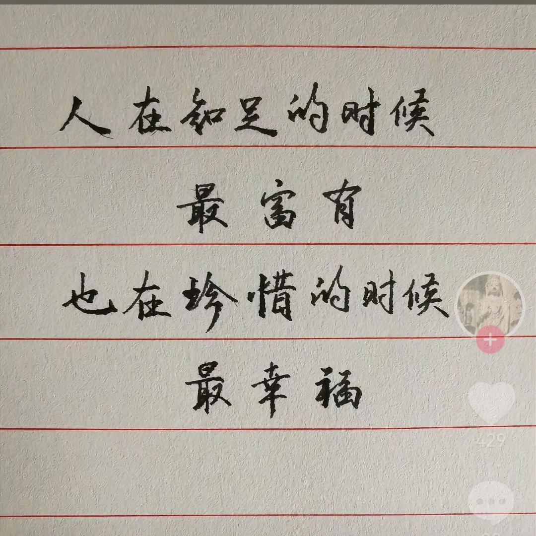想