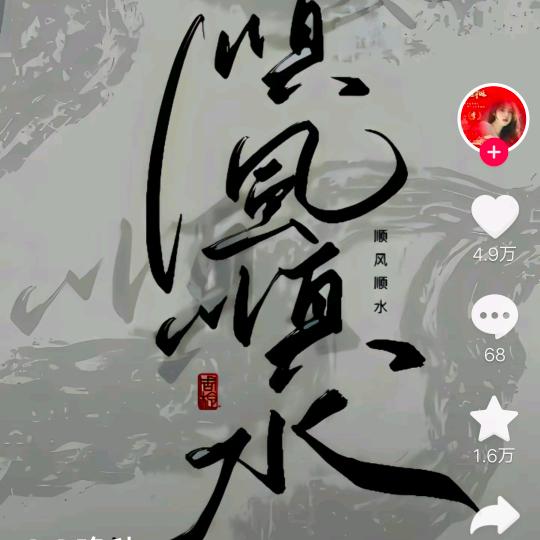 觉忠