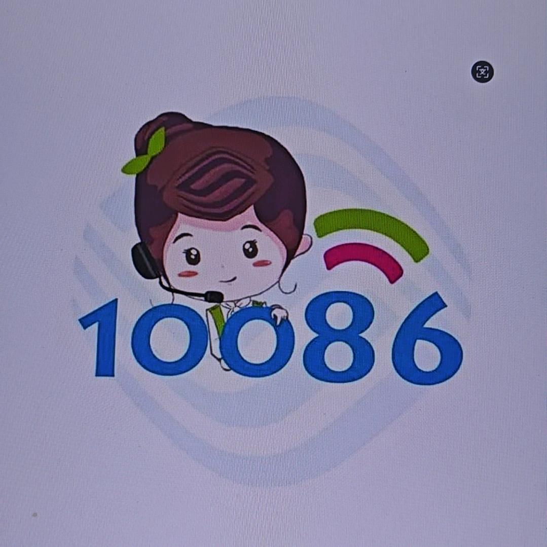 86客服在开封～中服