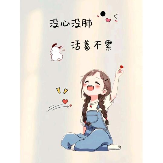 橘色的落日