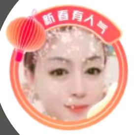 香姐🕊️🕊️