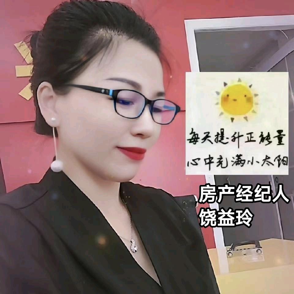 东乡房产玲姐带你看房