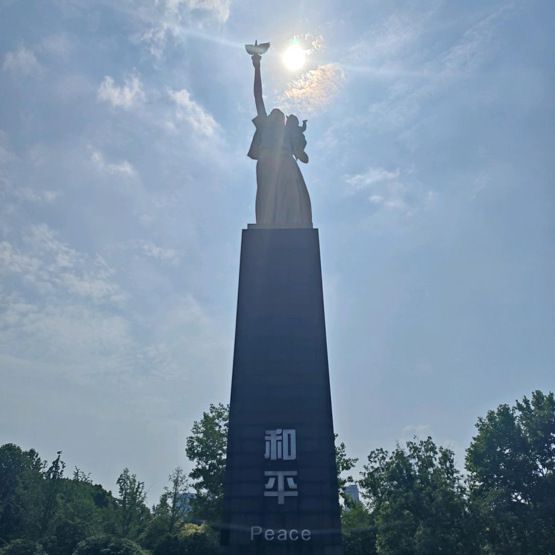 星辰–