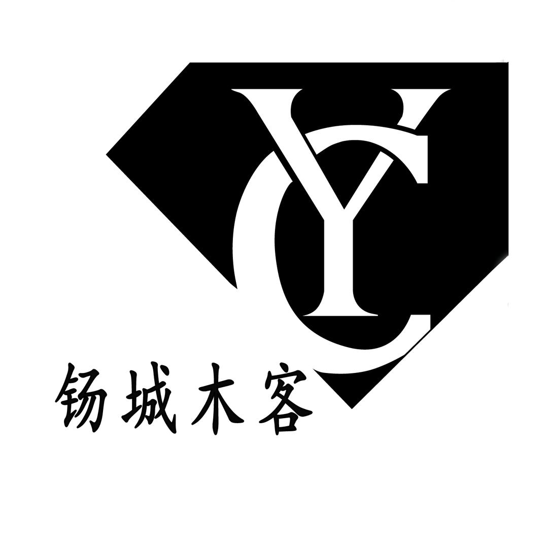 钖城木客品质家具