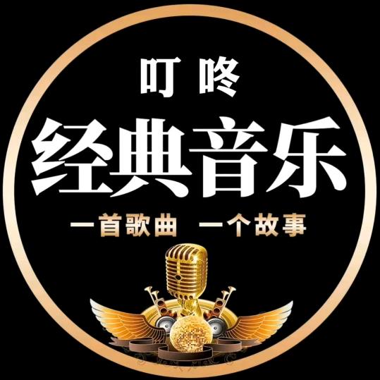 叮咚音乐