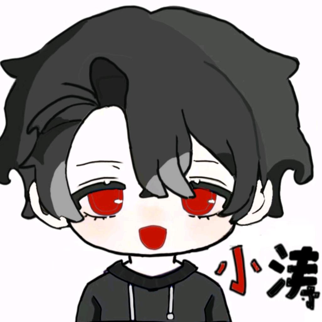 小涛.