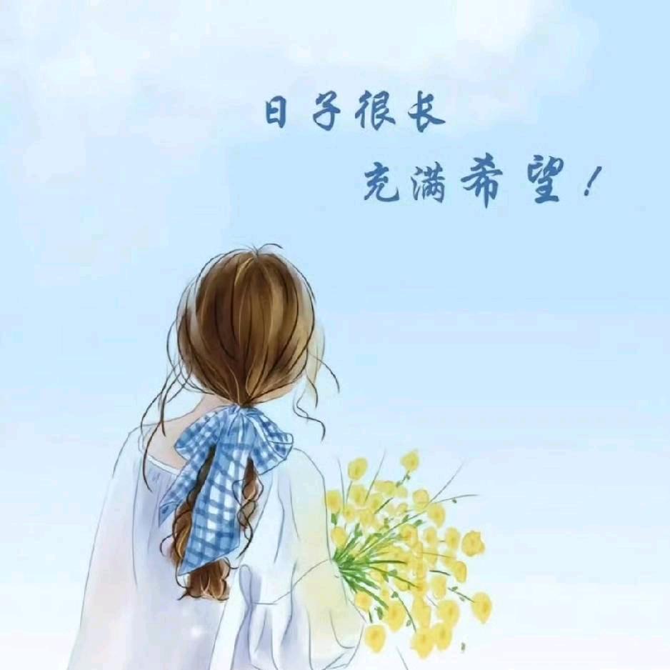 人生小满胜万全(ಡωಡ)