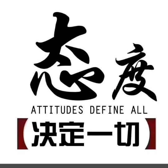 男人不花～何以