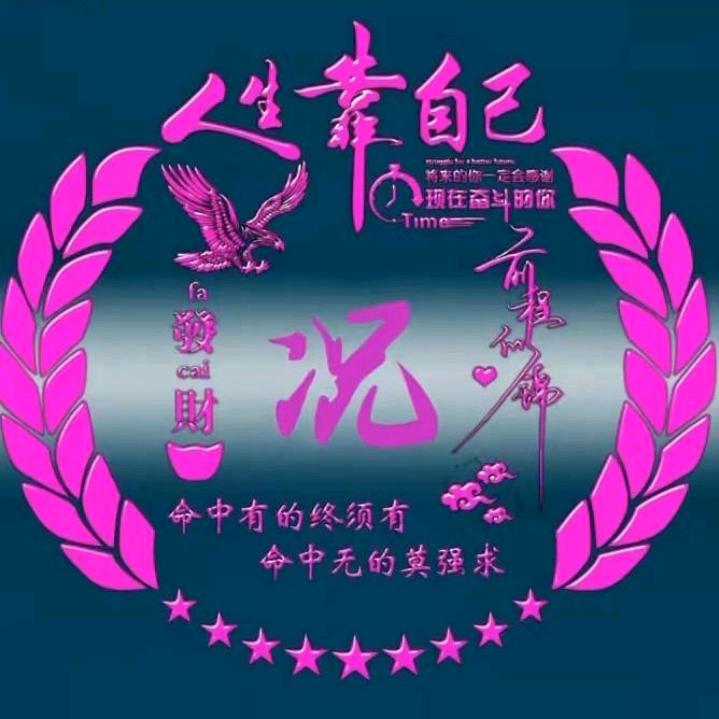 感恩的心，