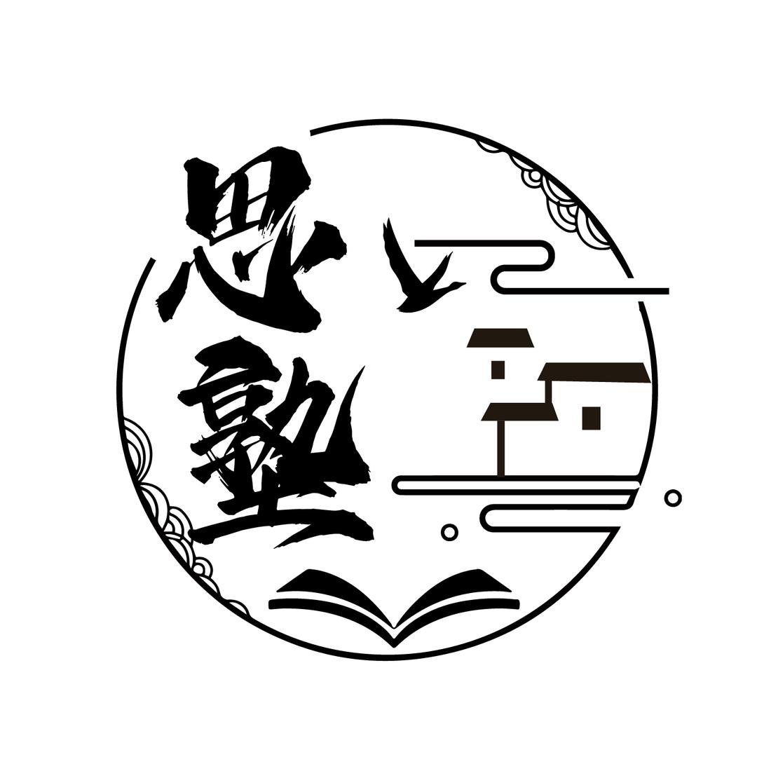 思塾教育