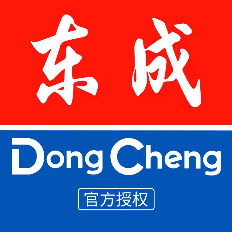 东成速捷电动工具