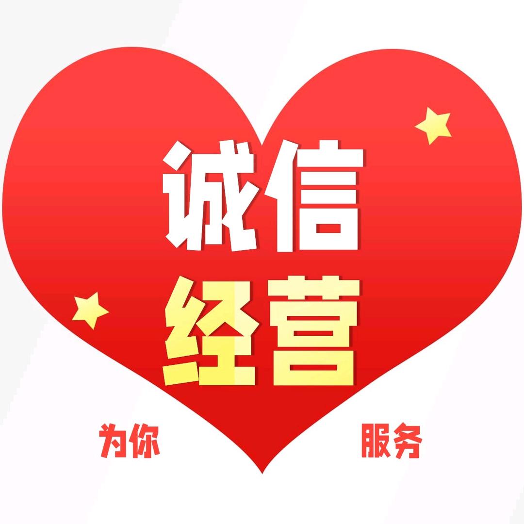 资阳建材生活馆(九岑居)