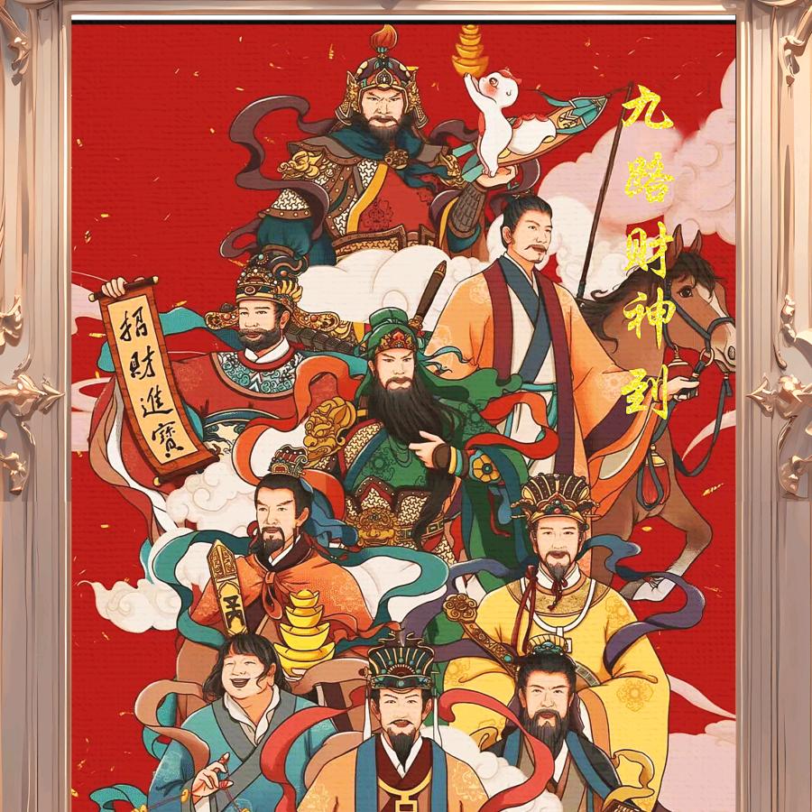 文程画轩
